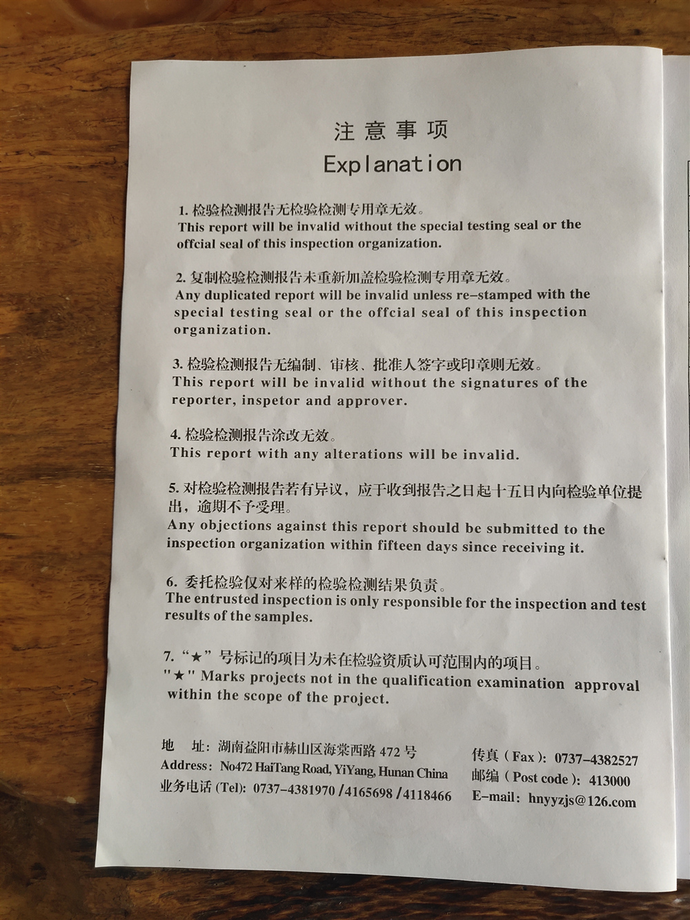 安化縣利億茶業(yè)有限公司,湖南茶葉生產(chǎn)與銷(xiāo)售,湖南安化黑茶生產(chǎn)銷(xiāo)售